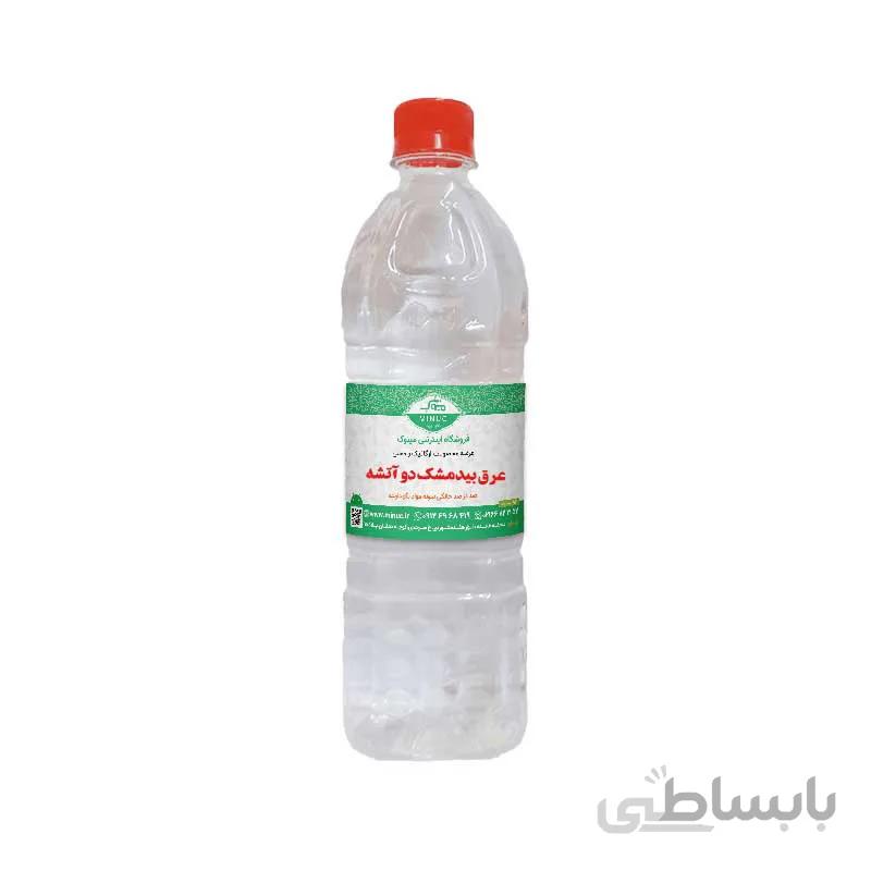 عرق بیمشک سنتی دو آتشه ۹۰۰ میلی لیتر