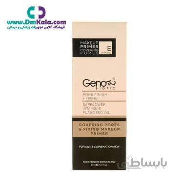 پرایمر صورت مناسب پوست های خشک و معمولی ژنو بایوتیک ا Genobiotic-Facial-primer-suitable-for-dry-and-normal-skin