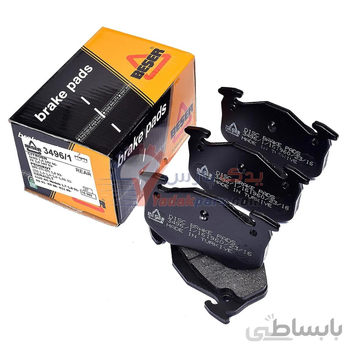 لنت ترمز عقب مدل بشر ( Beser ) مناسب خودرو های پژو ۲۰۶ تیپ ۵ و H30 Croos ا Beser 3496/1 Rear Brake Pad For peugeot206 type5