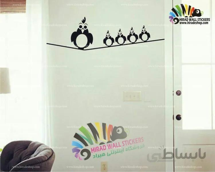استکر جوجه ها روی بند کد h636