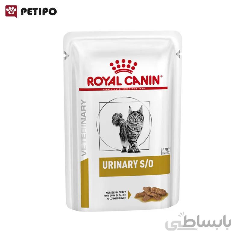 غذای پوچ گربه یورینری اس او رویال کنین (Royal Canin Cat Urinary S/O Pouch) وزن 85 گرم