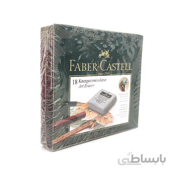 فابر کاستل – پاکن خمیری