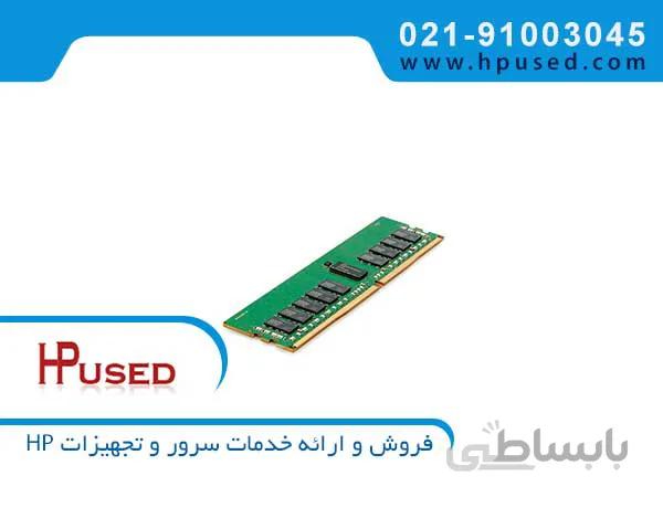 رم سرور اچ پی 64GB DDR4 2933MHz