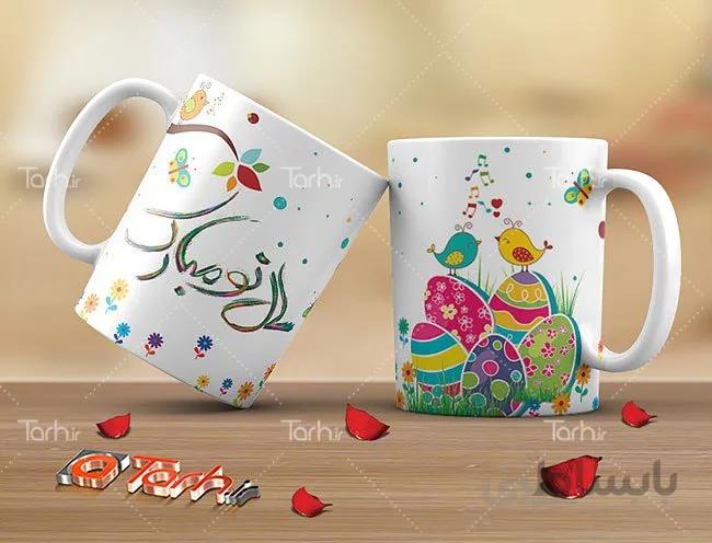 لیوان سرامیکی با طرح عید نوروز