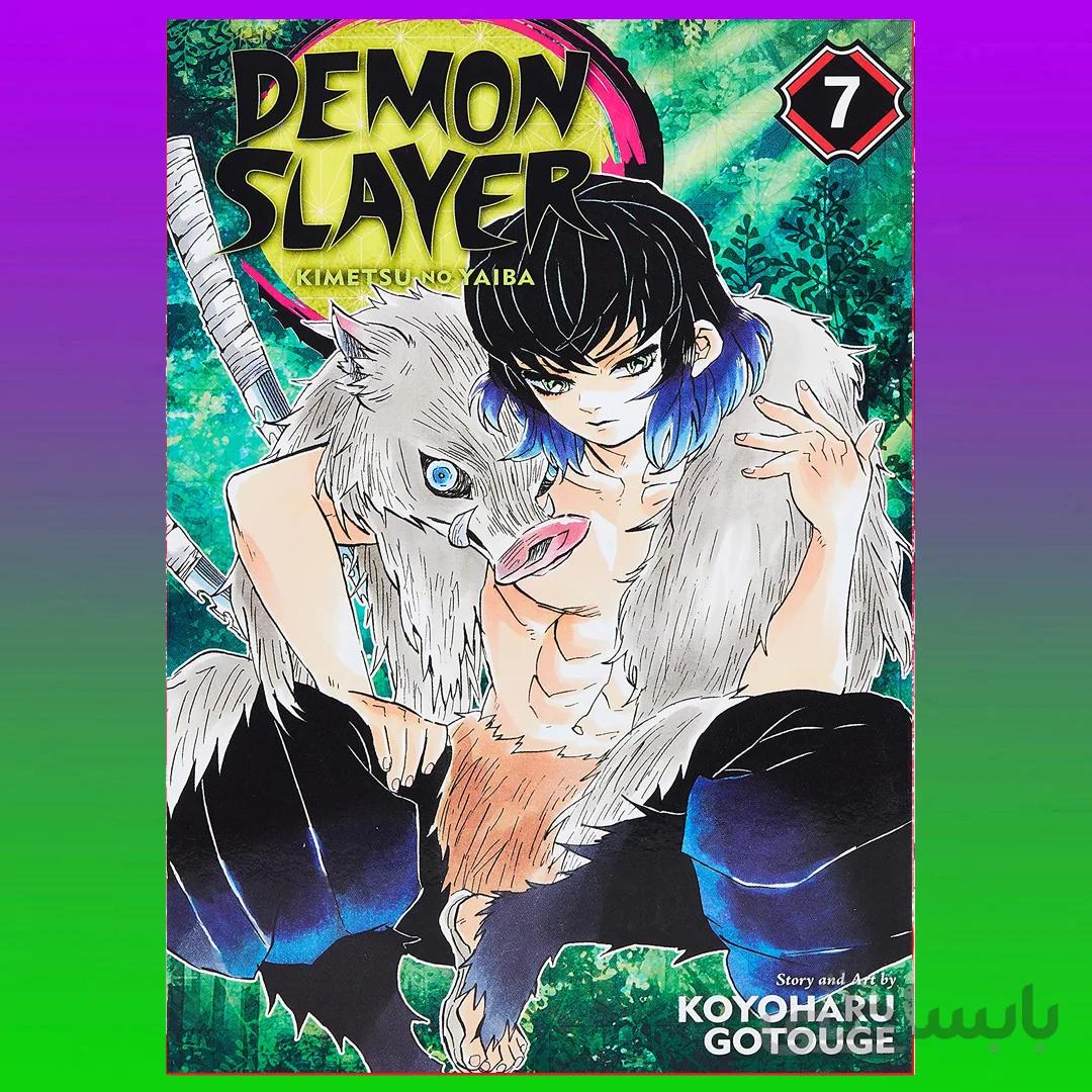 Demon Slayer: Kimetsu no Yaiba, Vol. 7 By Koyoharu Gotouge