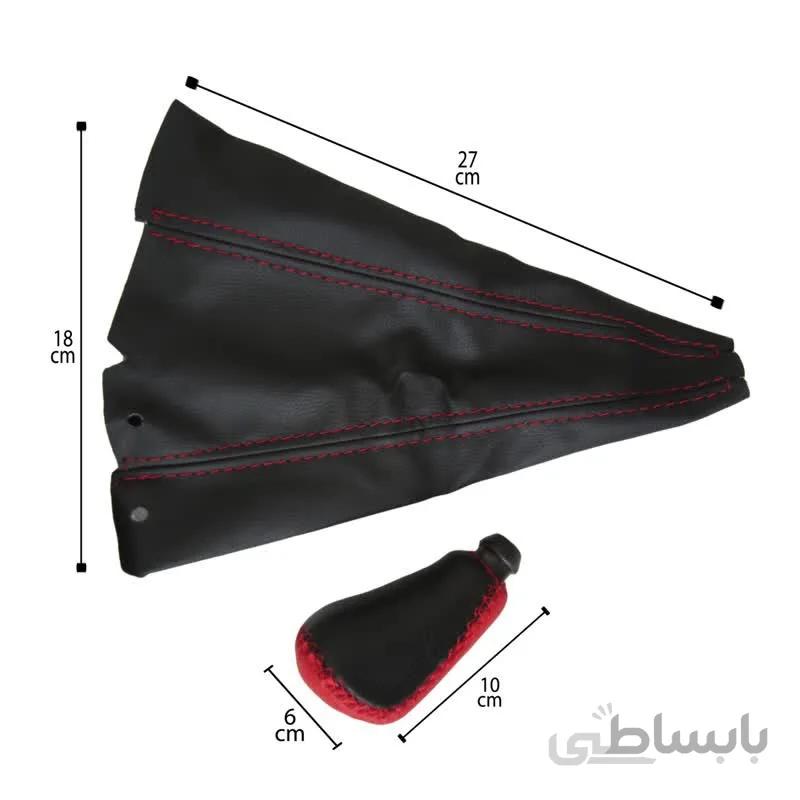 گردگیر چرم سر دنده پراید،ساینا،تیبا اسپرت