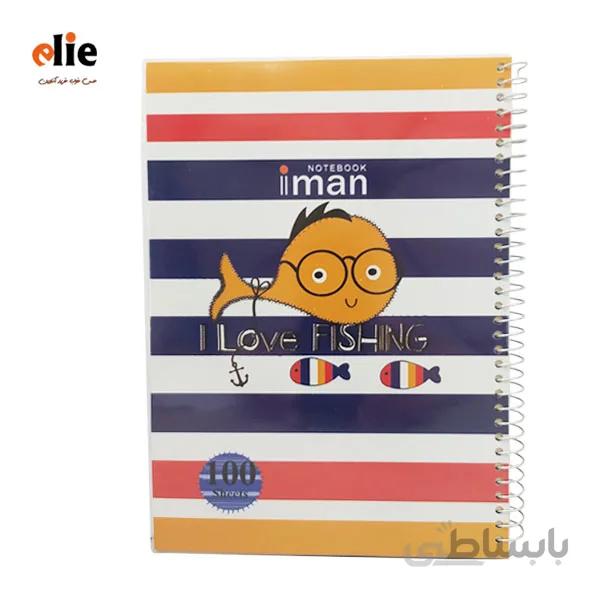 دفتر 100 برگ سیمی ایمان جلد طلقی طرح ماهی