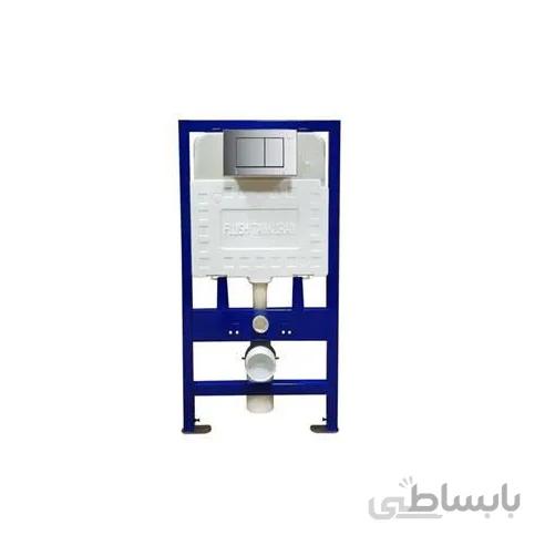 فلاش تانک توکار فرنگی ایران مدل کلاسیک