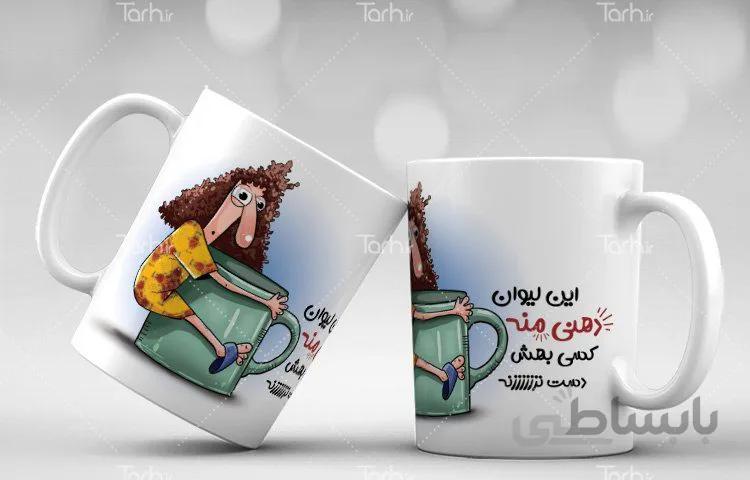 لیوان سرامیکی با طرح دهنی کد 448837