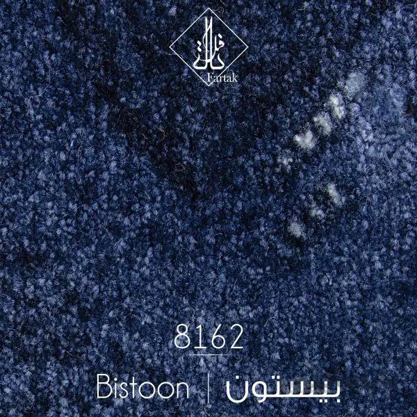 موکت ظریف مصور طرح بیستون ۸۱۶۲