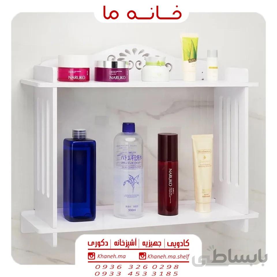 شلف حمام لاراک