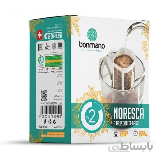 قهوه دمی مدل Bonmano - Noresca-2PM