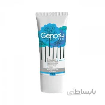 کرم رطوبت رسان ژنوبایوتیک سبوژن 2 مناسب پوستهای آکنه ای ا "Geno Biotic Sebugen 2 Moisturizer Cream 50gr "