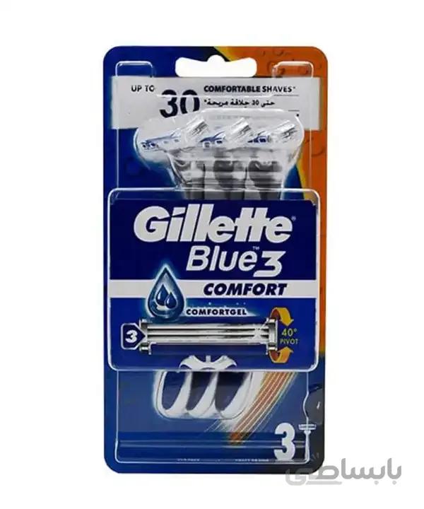 خودتراش ژیلت Gillette مدل Blue3 Comfort بسته سه عد
