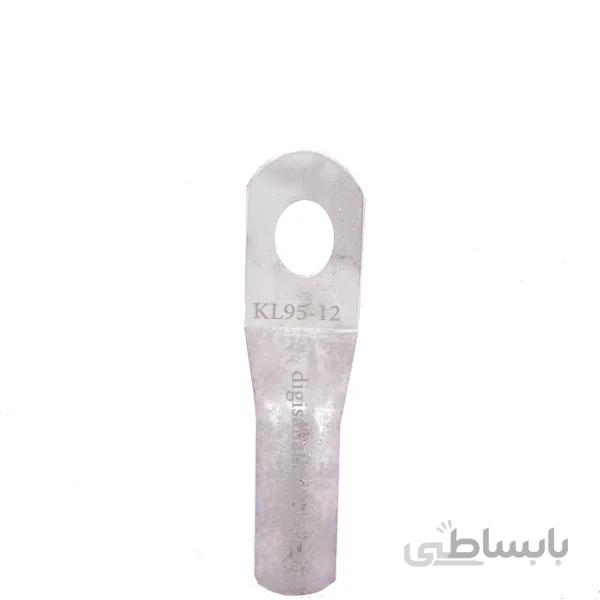 کابلشو مسی سایز95 سوراخ 12 کلوته