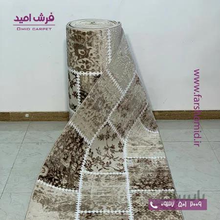 فرش کناره و فرش پله مدرن طرح خشتی کرم شکلاتی فرش آسایش