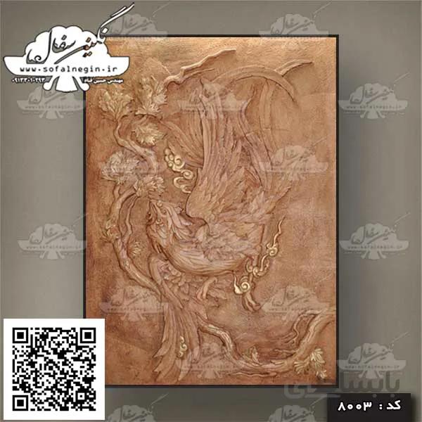 سفال نقش برجسته. کد:۸۰۰۳