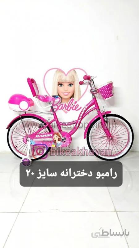 رامبو دخترانه سایز 20