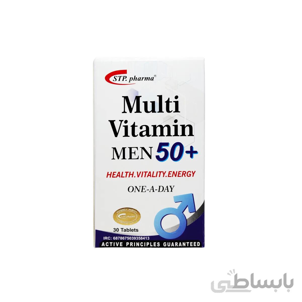 مولتی ویتامین مردان بالای ۵۰ اس تی پی فارما ا STP.pharma Multi Vitamin Men +50