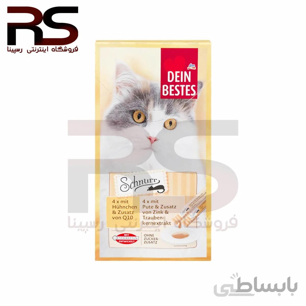 بستنی دین بستس مخصوص گربه حاوی دو طعم مرغ و بوقلمون 8 عددی (120 گرم) ا Liquid Snack Dien Bestes for Cats 4 x with chicken & 4 x with turkey (120 gr)