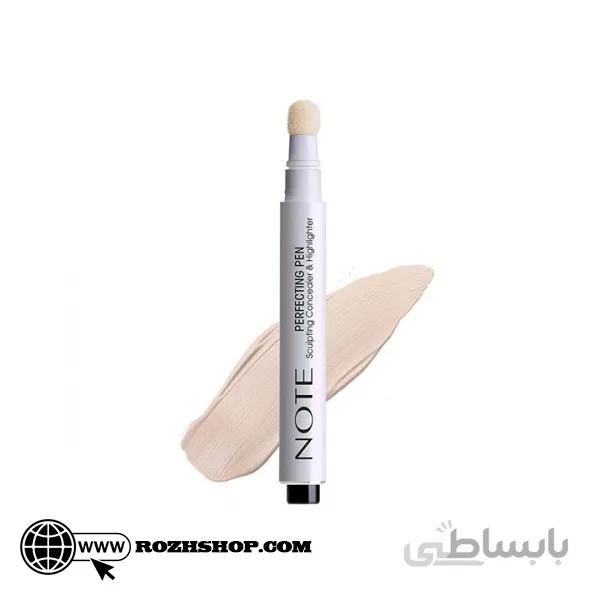 کانسیلر مدادی نوت مدل پن پرفکتینگ Pen Perfecting ا Note Concealer Pen Perfecting