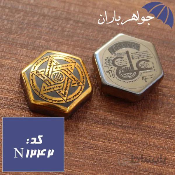 نگین حدید طلایی ستاره سلیمان و عین علی پشت و رو کد N_1242