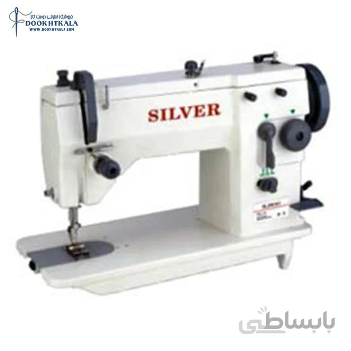 چرخ هفت و هشت دو پایه سیلور مدل 3530