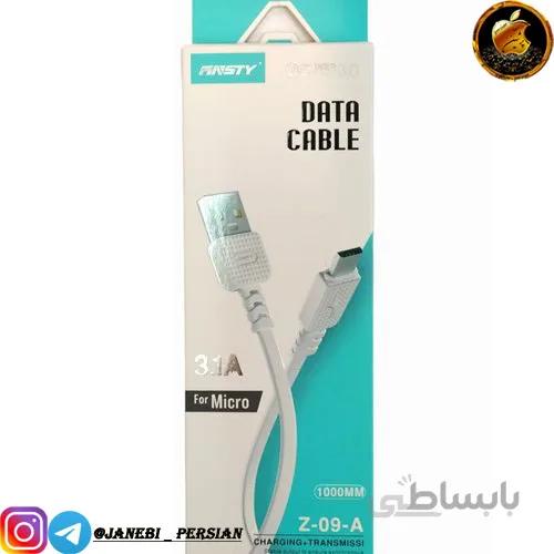 کابل شارژ ANSTY Z-09-I