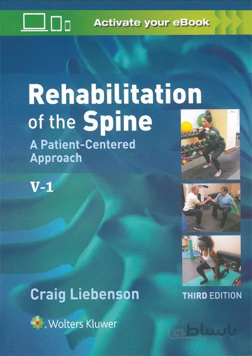 Rehabilitation of the Spine