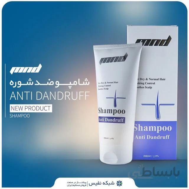 شامپو ضد شوره MND