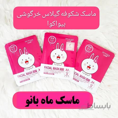 ماسک صورت ورقه ای خرگوش بیوآکوا ا BIOAQUA