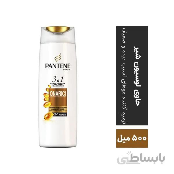 شامپو سر پنتن ترمیم کننده مو با حجم 470 میلی لیتر Pantene