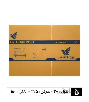 کارتن پلاست پستی سایز 5