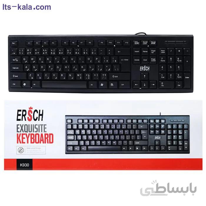 کیبورد ERSCH K930 ا ERSCH K930 Wired Keybord
