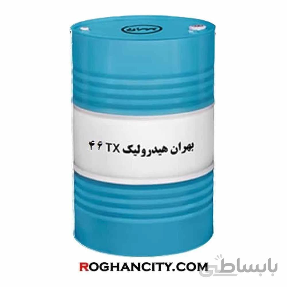 روغن هیدرولیک بهران TX46 (بشکه)