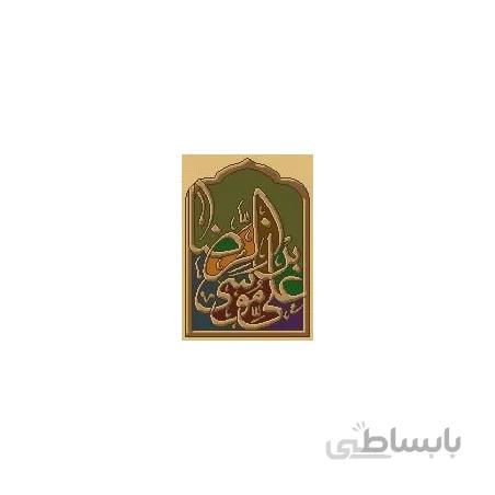 نخ و نقشه آموزشی تابلو فرش کد 12