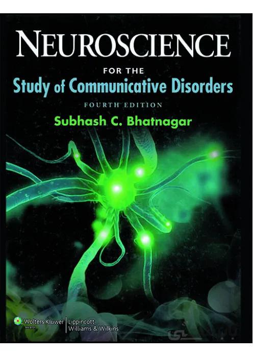 Neuroscience for the Study of Communicative