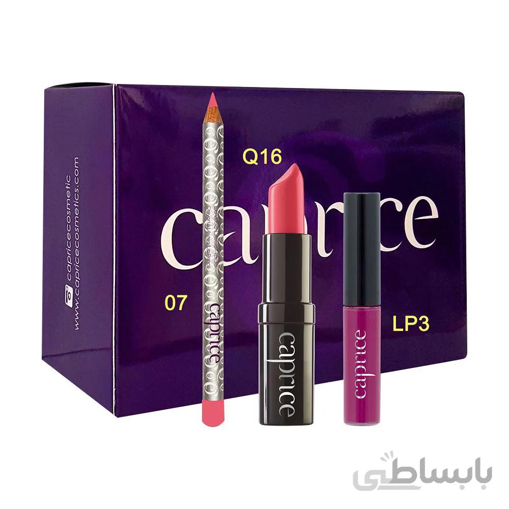 پک ارایش لب شماره 2 کاپریس
