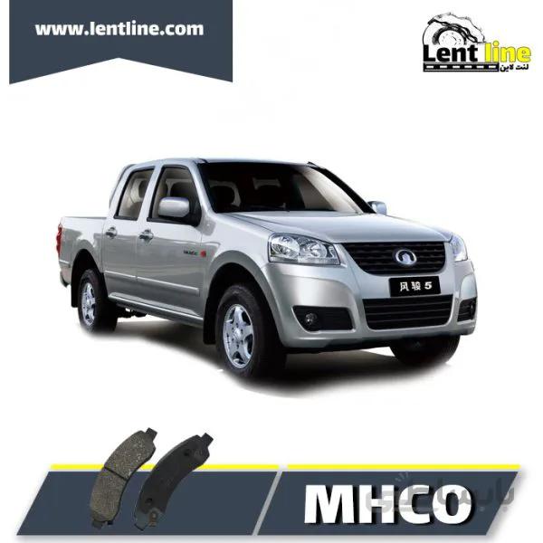 لنت ترمز جلو گریت وال وینگل برند MHCO