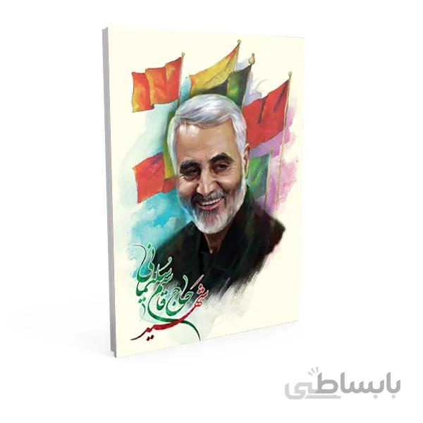 دفتر 50 برگ نقاشی ته چسب