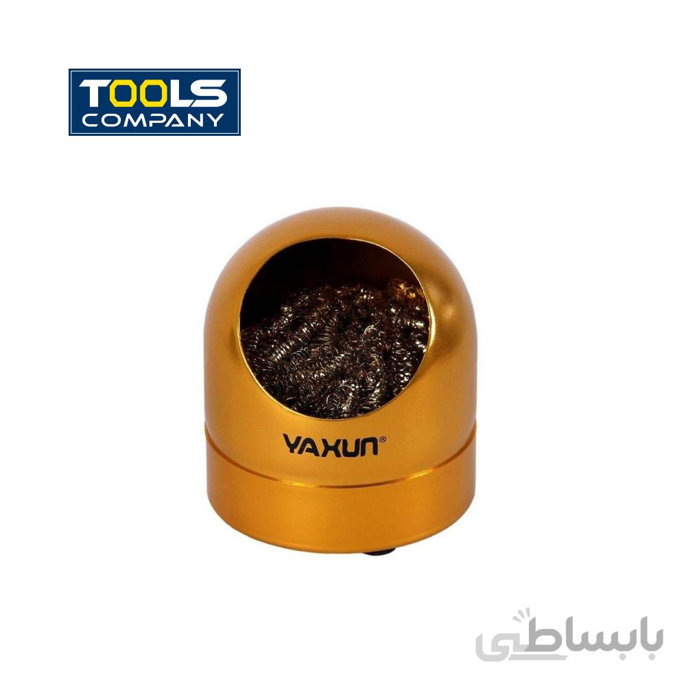 تمیزکننده نوک هویه YAXUN YX-B3