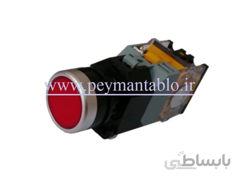 شاسی فشاری تکی استپ چراغدار Pars Fanal LED