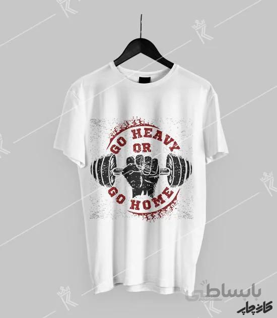تیشرت بدن سازی Go Heavy or Go Home