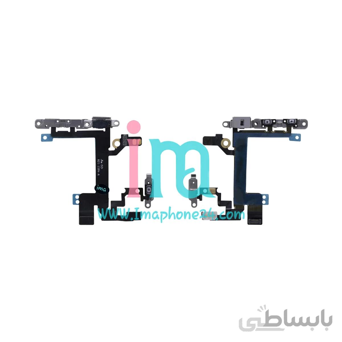 فلت ولوم آیفون iPhone 5S