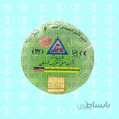 سیم افشان 6*1 خراسان افشارنژاد