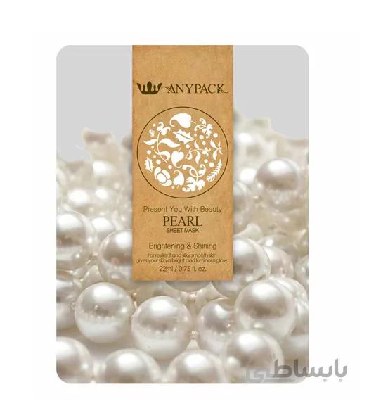 ماسک نقابی صورت مروارید 22میل آنیپک ا Anypack Pearl Sheet Face Mask 22ml