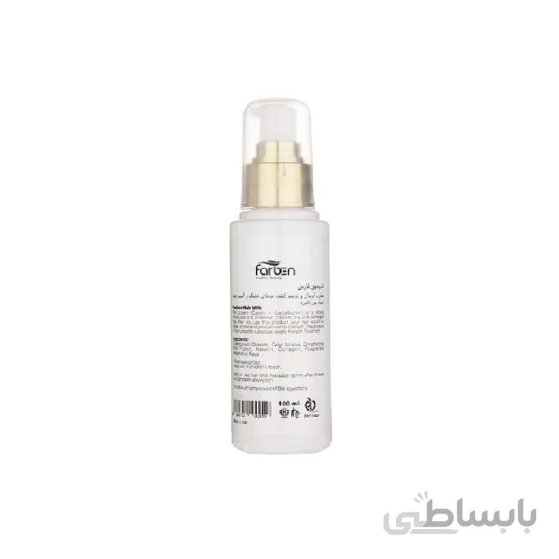 شیر موی مغذی و ترمیم کننده فاربن بدون آبکشی 100 میلی لیتر ا Farben Nourishing And Repairing Hair Milk For Dry And Damage Hair 100ml