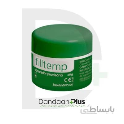 خمیر پانسمان موقت Biodinamica- Fill Temp