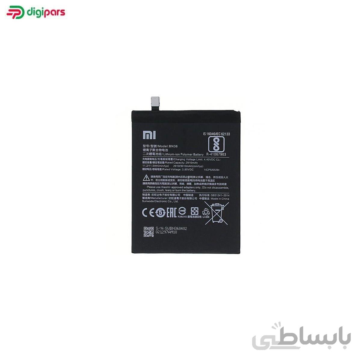 باتری موبایل مدل BN36