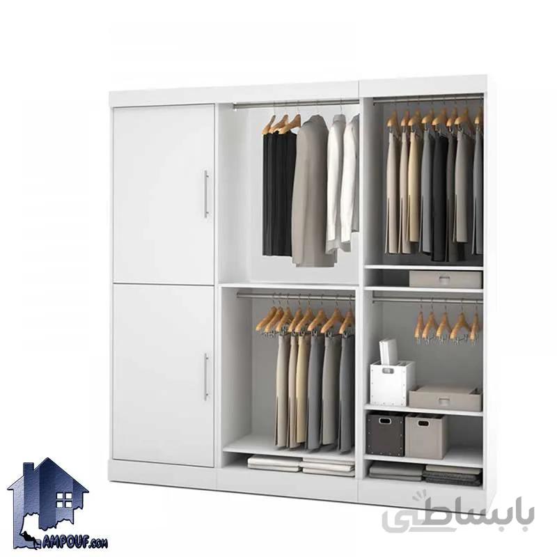 کمد جالباسی LHJ172